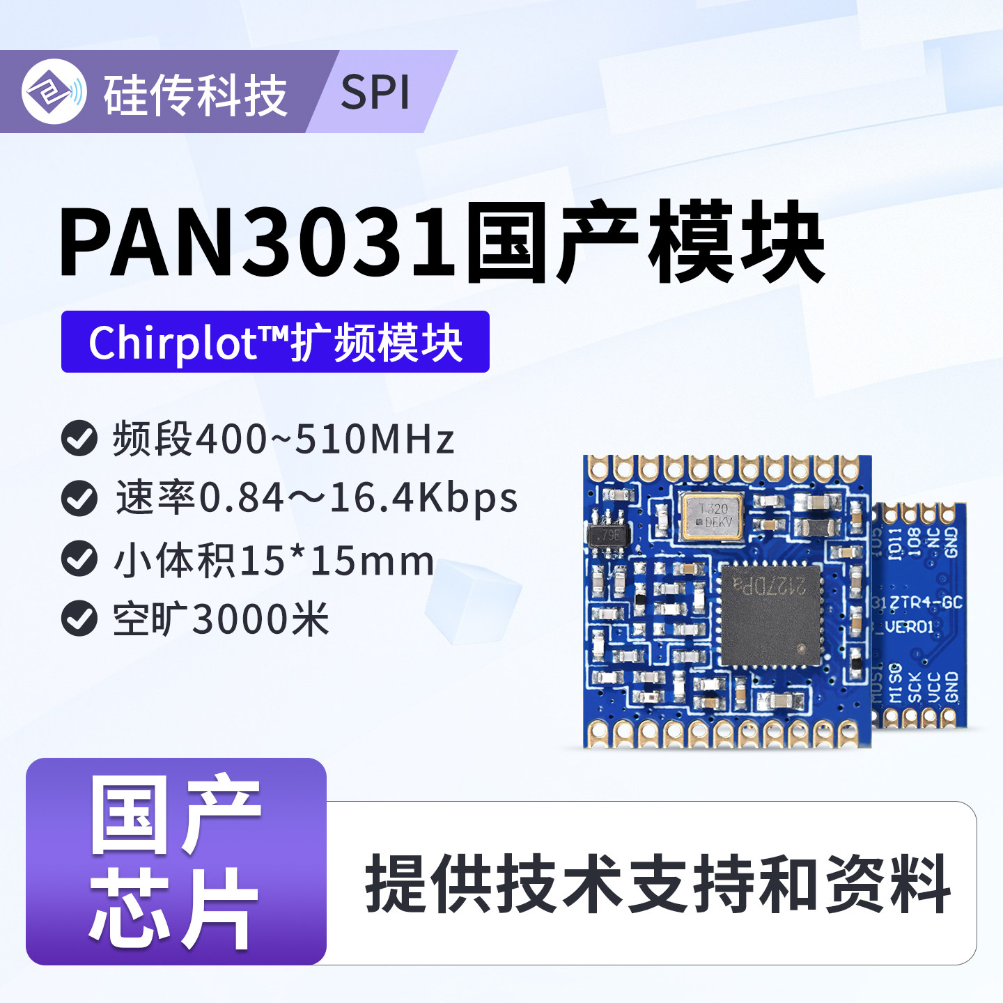 Modulo di Controllo Remoto Wir - Lora Sx1278 recensione e prezzo