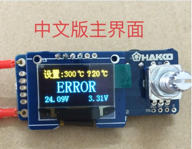 Stazione di saldatura Display  - Oled Display 0.96 recensione e prezzo