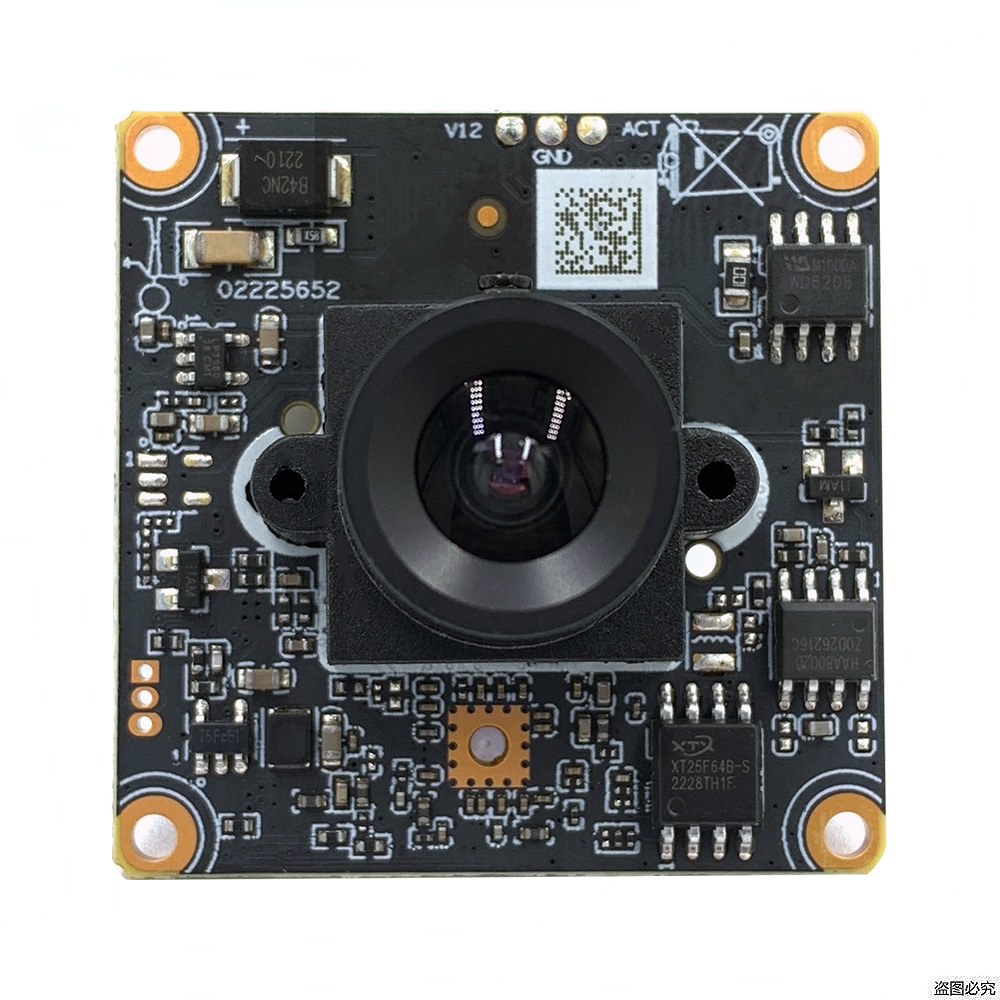 Modulo Telecamera IP H.265+ 2. - Microphone Module recensione e prezzo