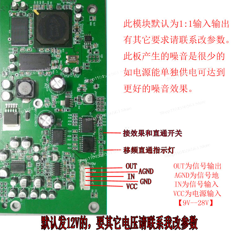 Modulo Soppressore di Feedback - Microphone Module recensione e prezzo