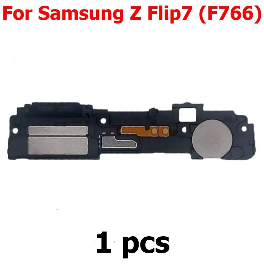 Altoparlante inferiore per Sam - Buzzer Module recensione e prezzo